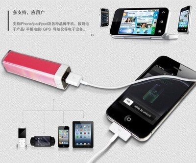企业定制礼品新风尚 2600mAh便携口红移动电源的工厂直销解析